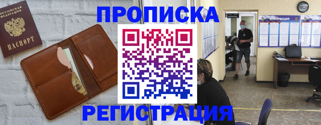 пропишу в квартире в Тульской области