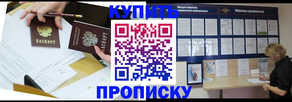 временная регистрация законно в Тульской области