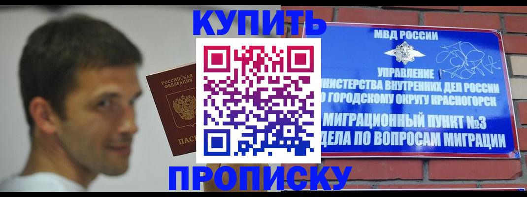 временная регистрация 2025 в Тульской области