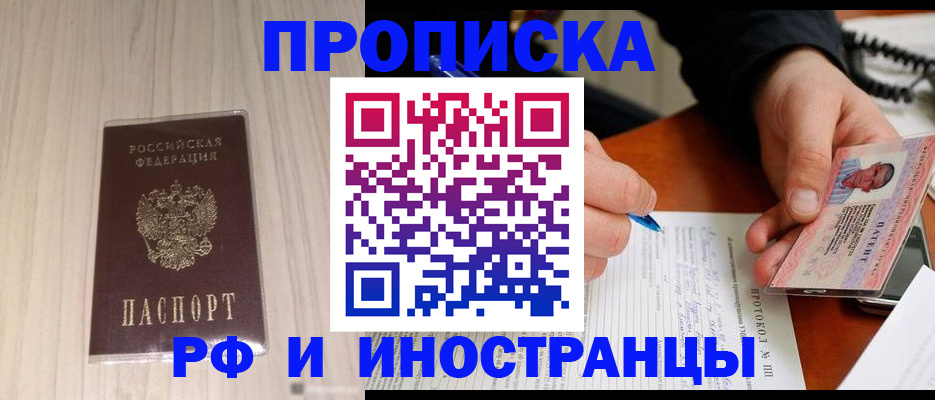 найти адрес прописки в Тульской области