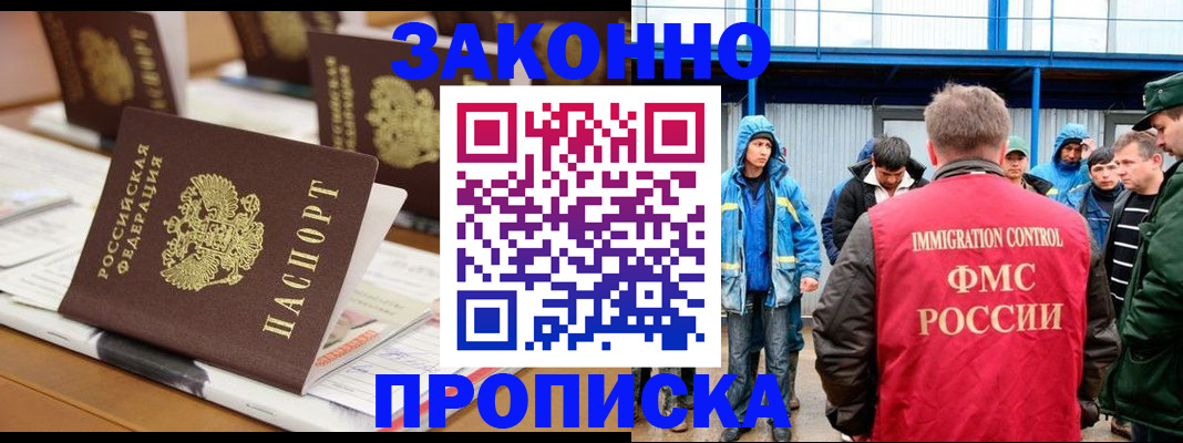 прописка поиск в Тульской области