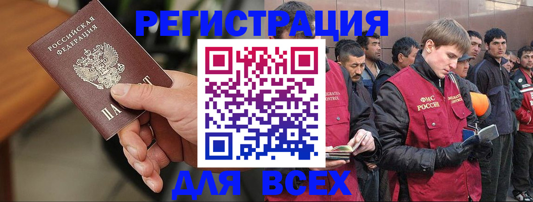 прописка паспорт в Тульской области