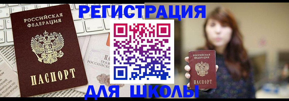 регистрация в Тульской области